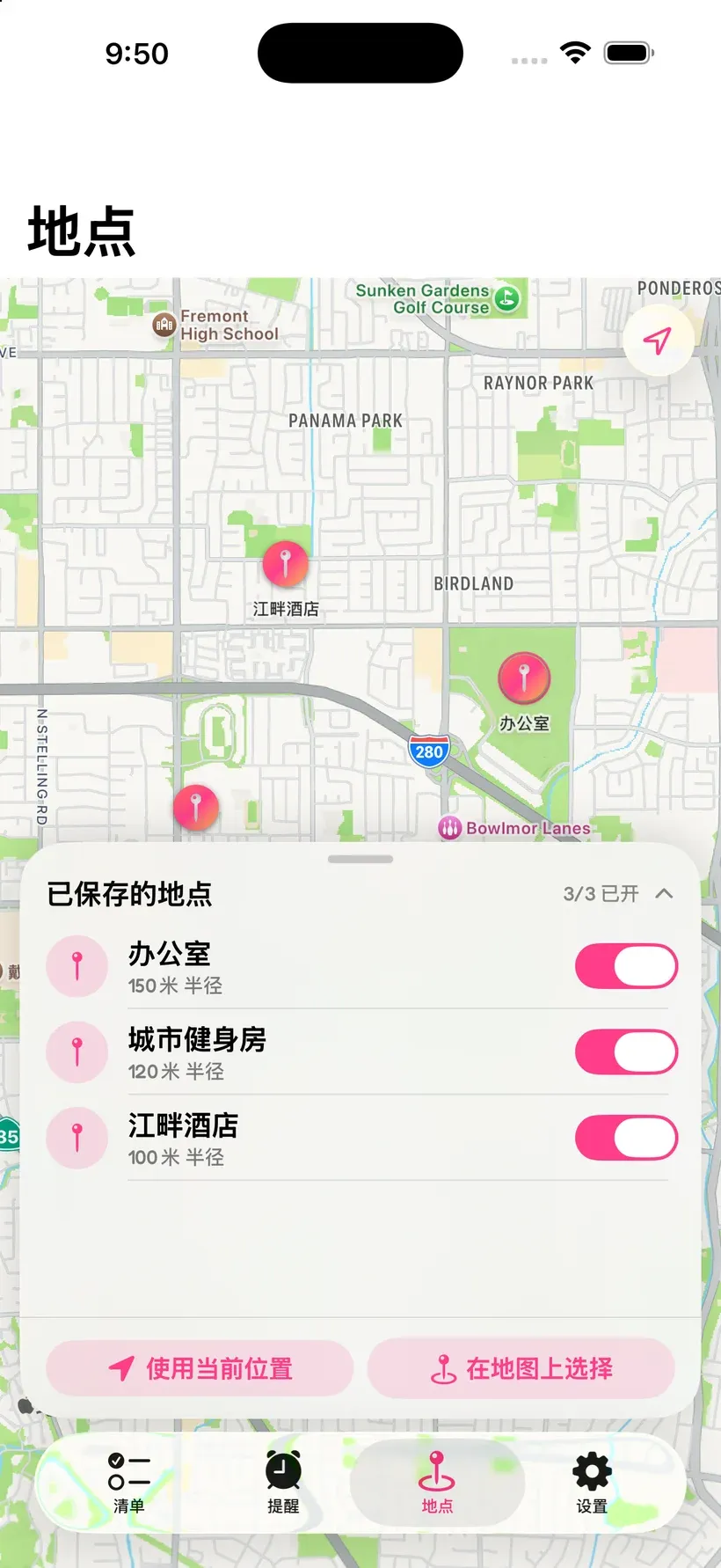 Corgo 的地点界面，地图上标着办公室、城市健身房和一家酒店等已保存位置